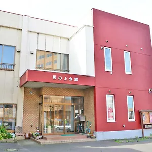 釧路の合宿所 坂の上会館 2*, 釧路市 日本