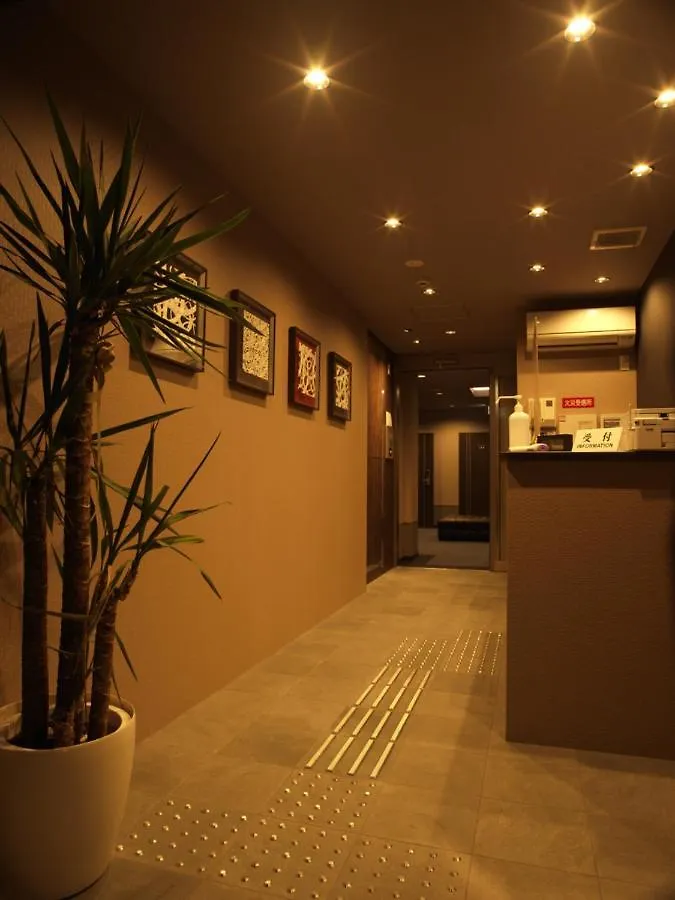 Slowtime Hotel Κιότο