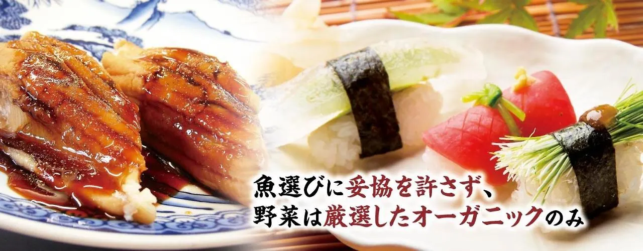 SlowTime Hotel Kyōto